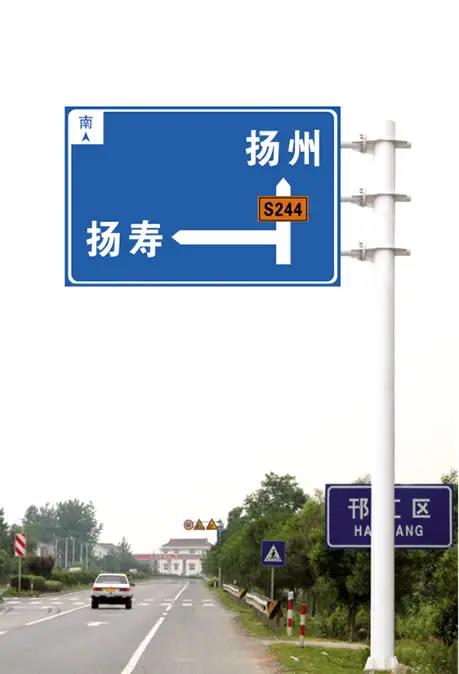 标志牌